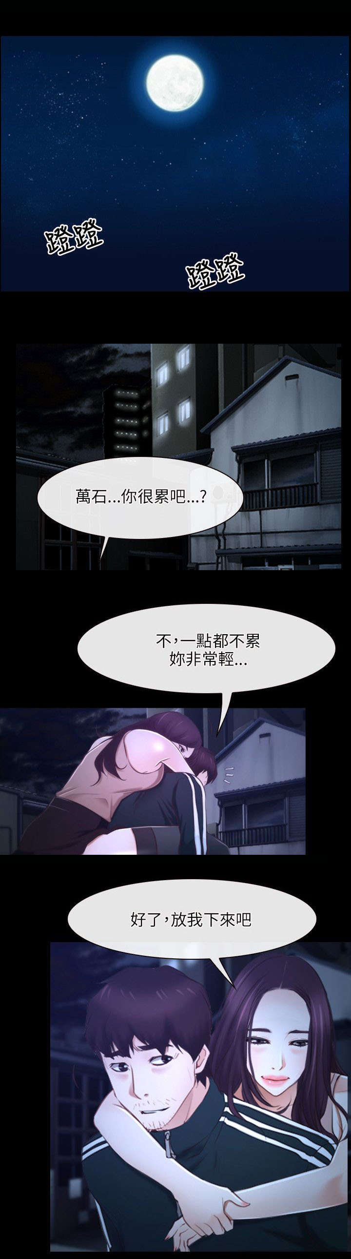 第28章：感谢0