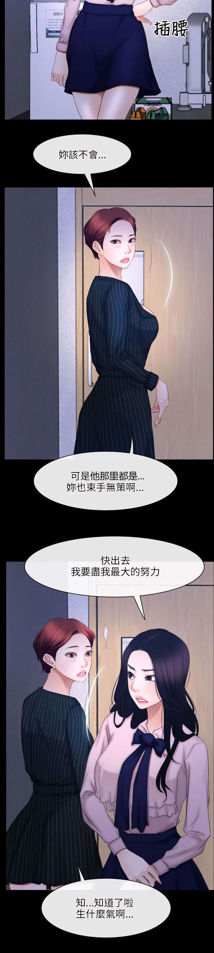 第66章：努力9