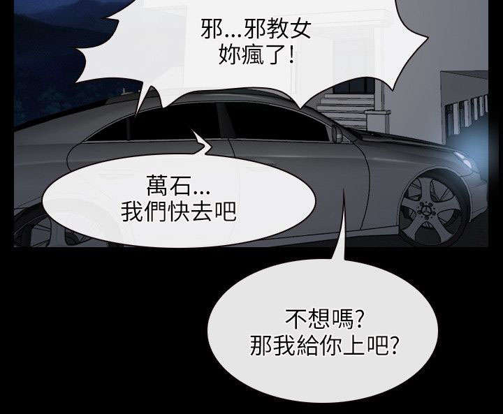 第49章：休息4