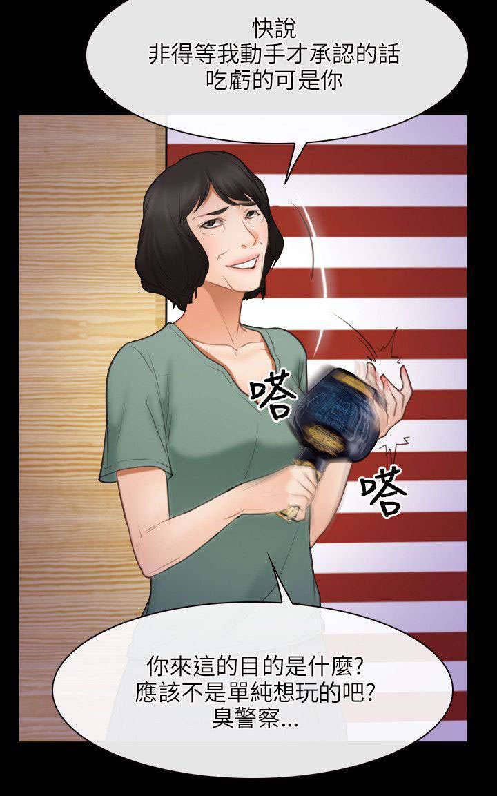 第58章：赌博9