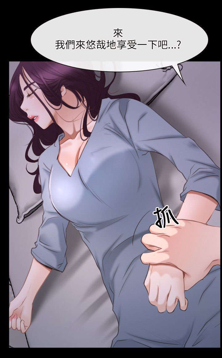第40章：找到2
