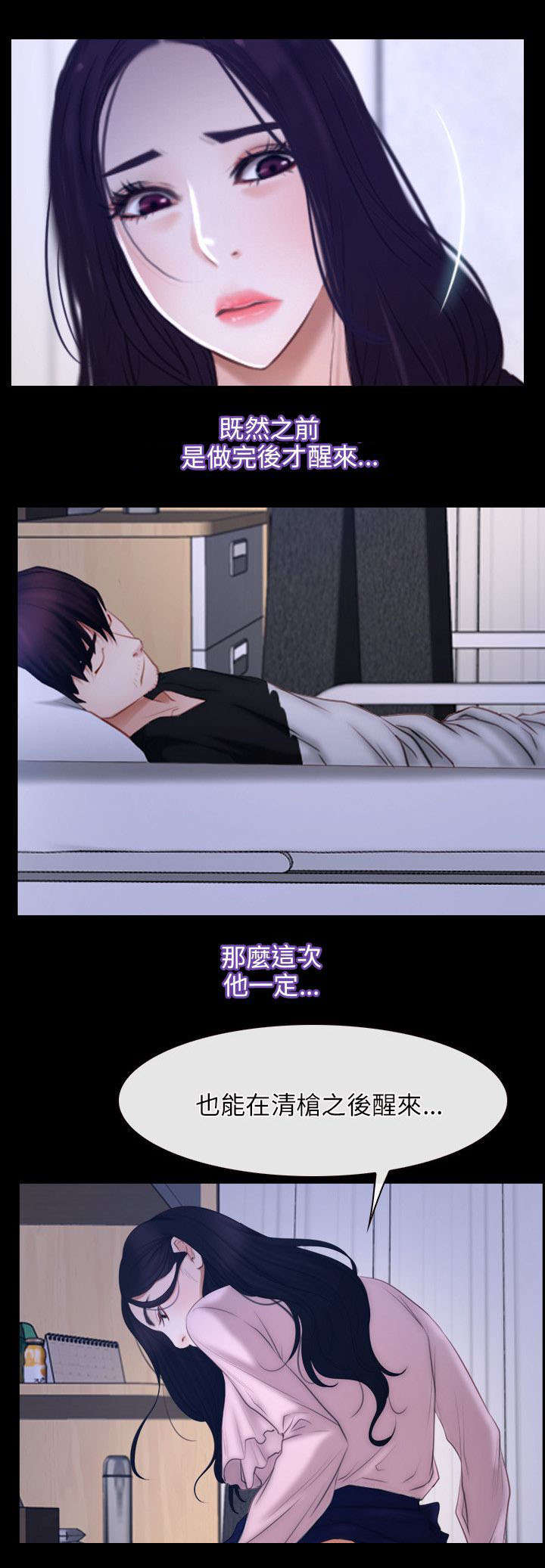 第66章：努力11