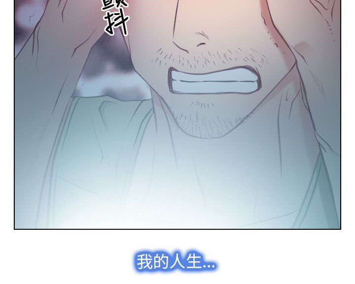 第3章：上山17