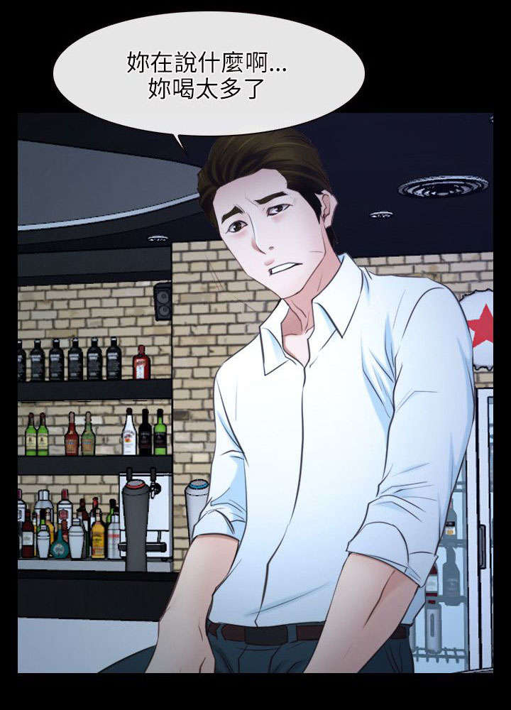 第27章：揭穿0