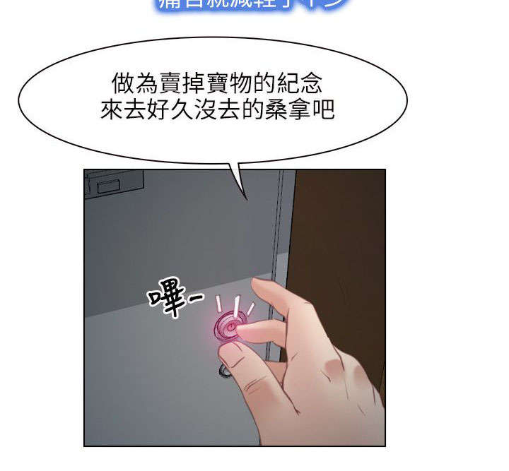 第3章：上山15