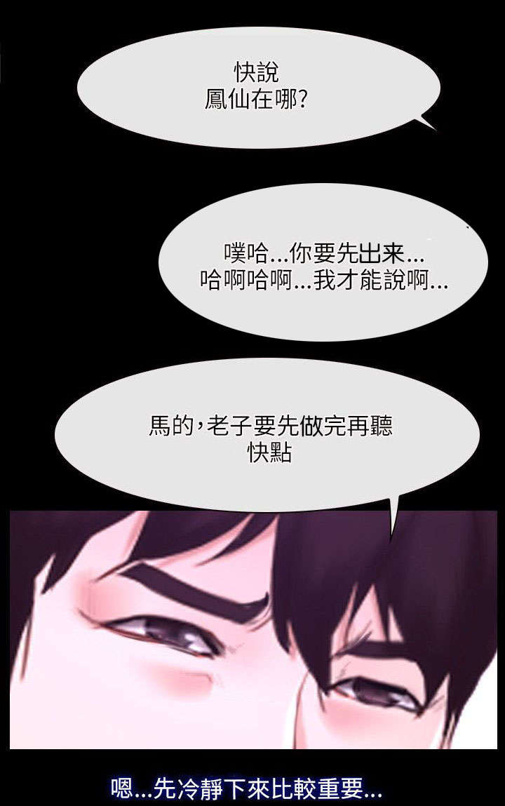 第38章：位置6