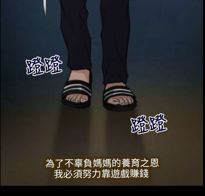 第1章：最悲惨的事7