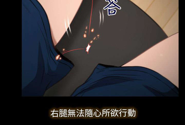 第1章：最悲惨的事3