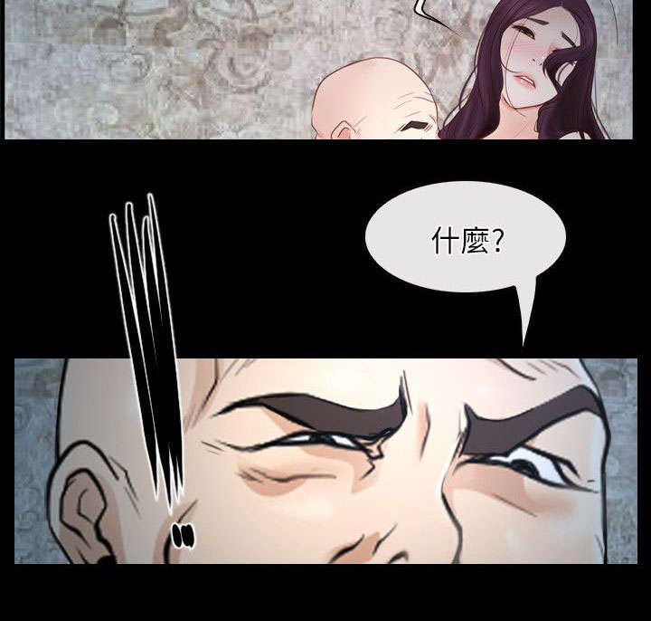 第36章：凤仙1