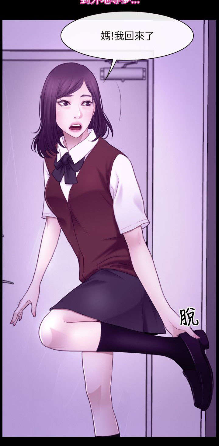 第48章：缘由7