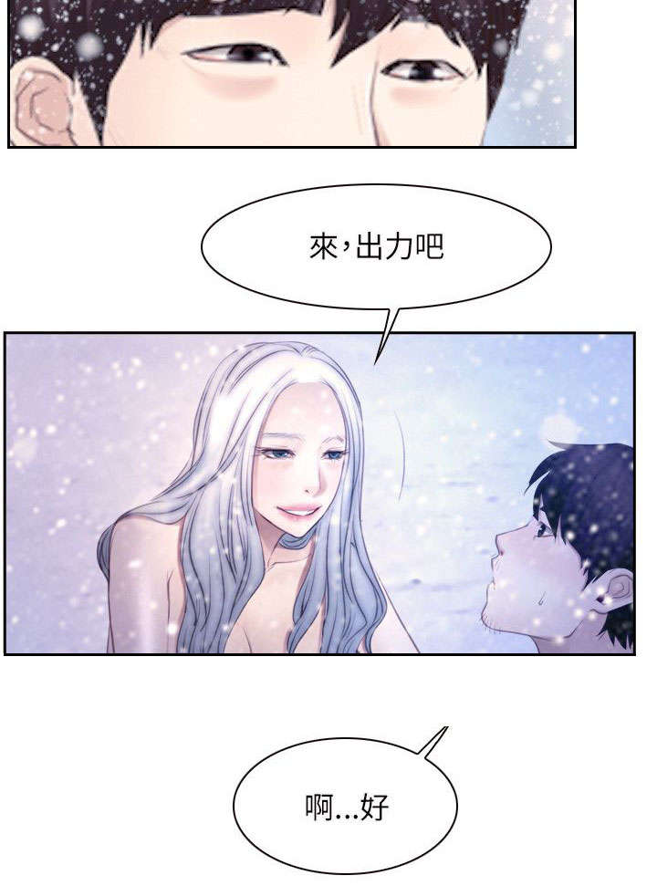 第68章：同心协力9