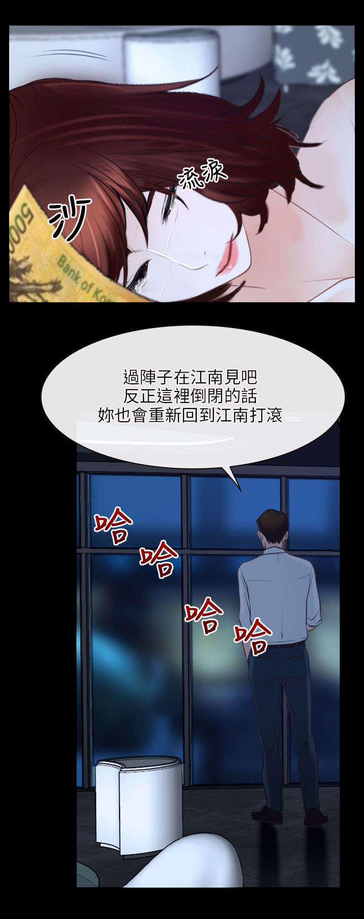 第27章：揭穿17