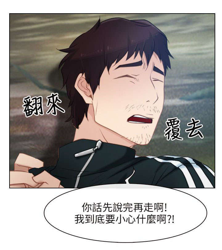 第5章：健康5