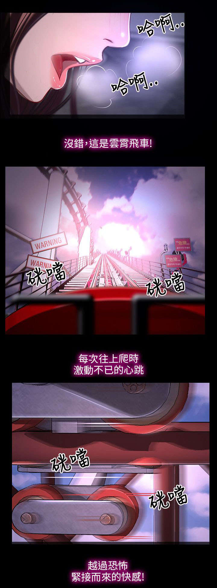 第15章：尝试14