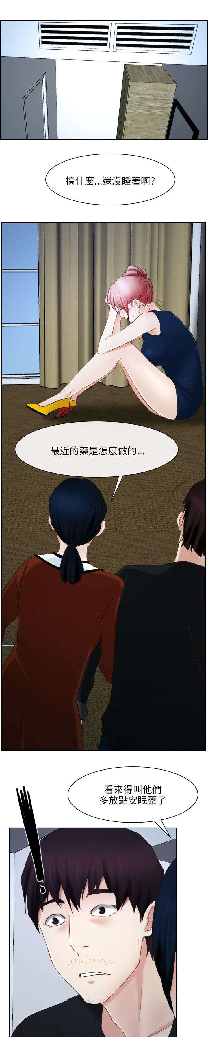 第35章：修炼院6