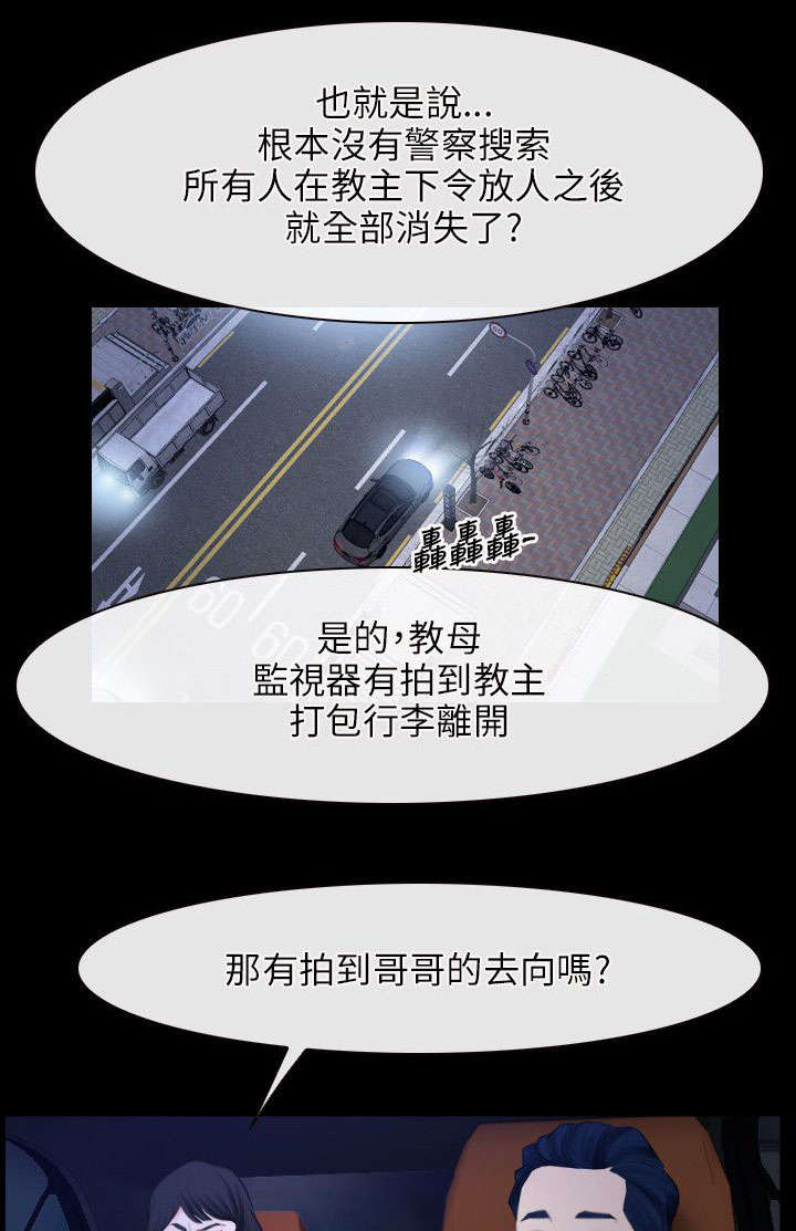 第50章：教母8