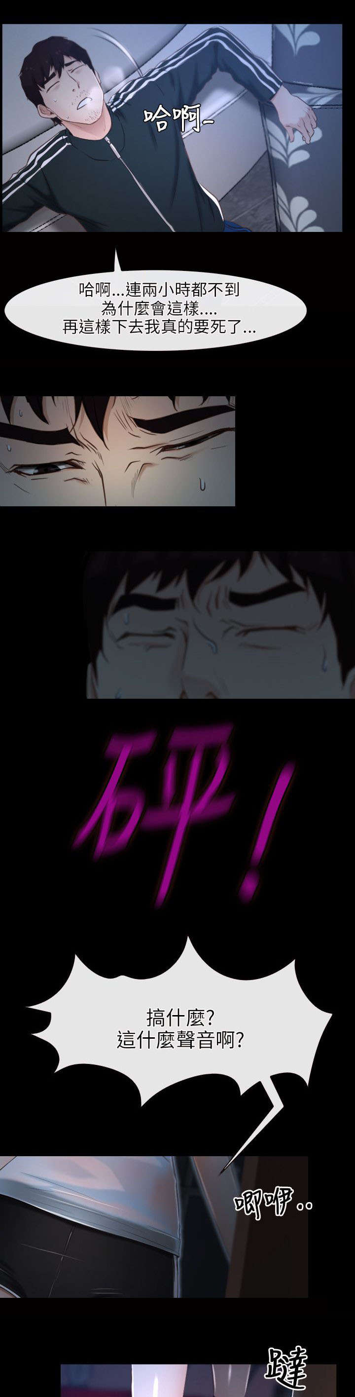 第15章：尝试6