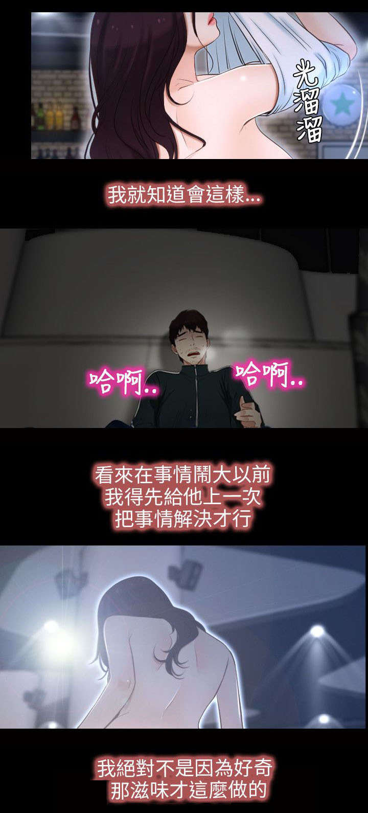 第15章：尝试8