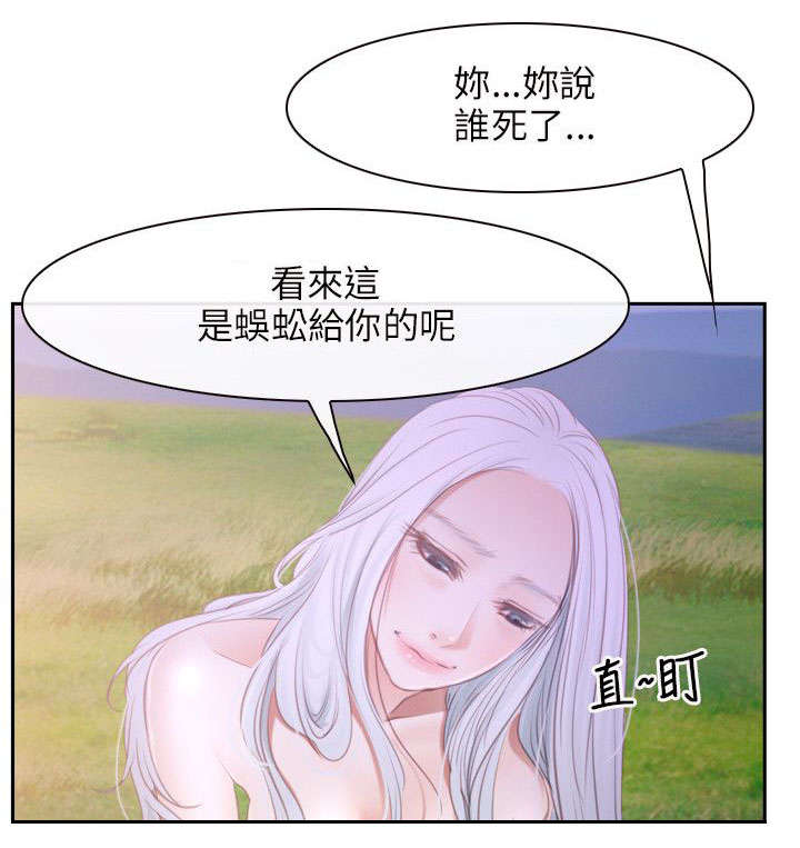 第52章：晕倒10