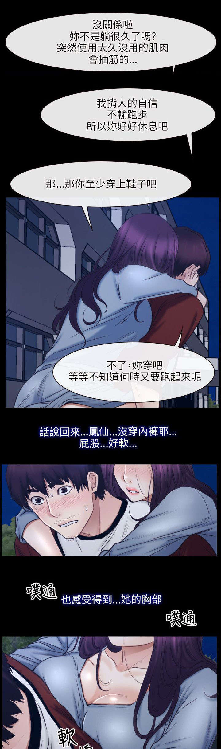 第42章：逮捕3