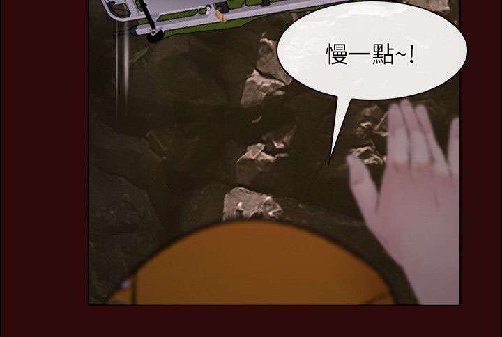 第9章：救援21
