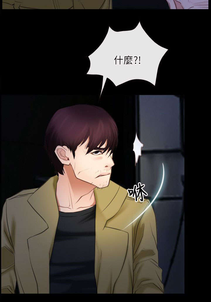 第60章：约见5