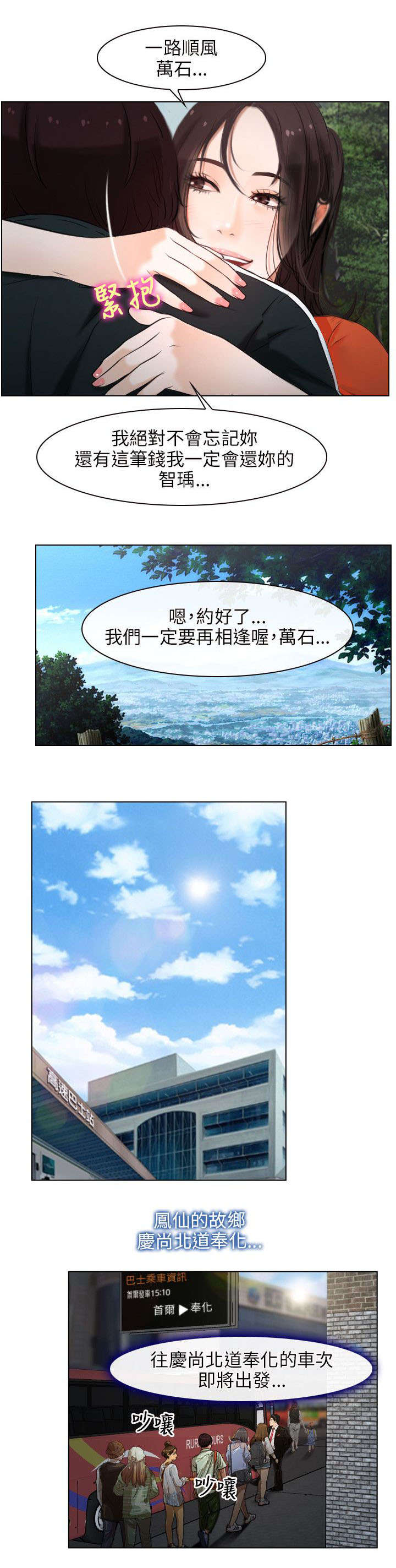 第13章：离开7