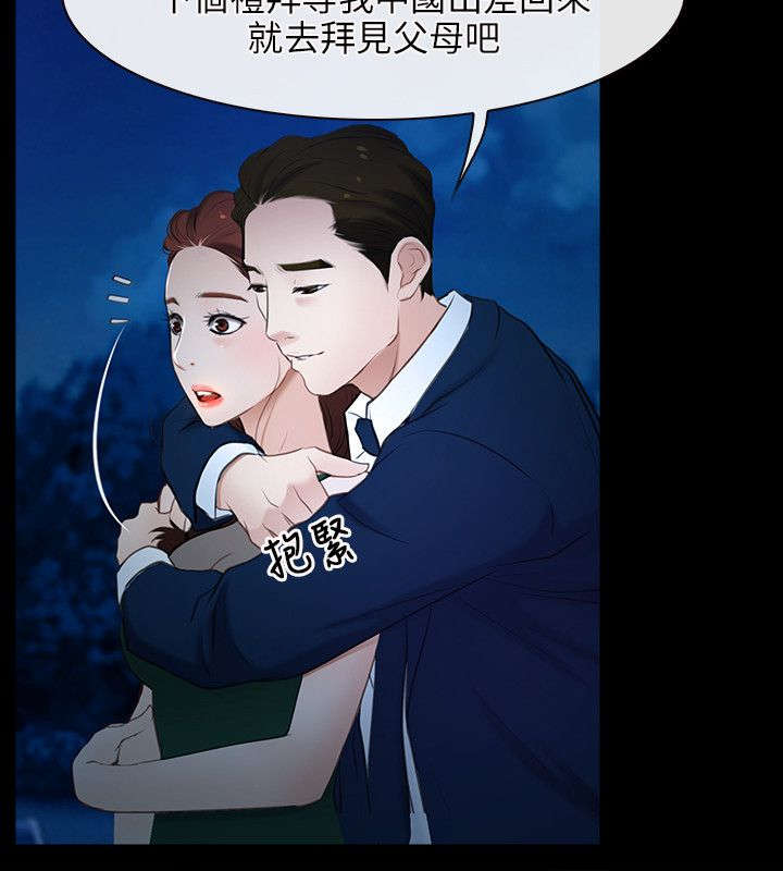 第16章：兰8