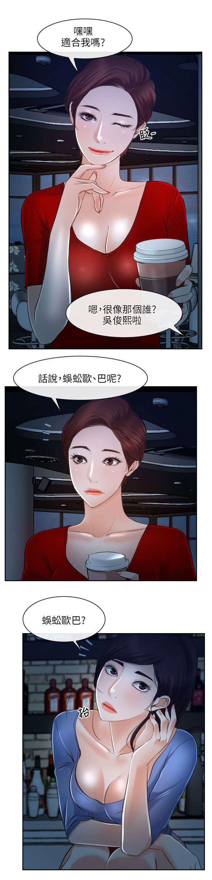 第30章：打听4