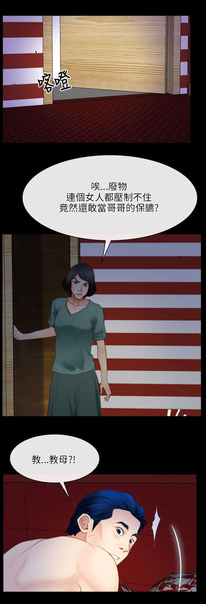 第59章：凶手13