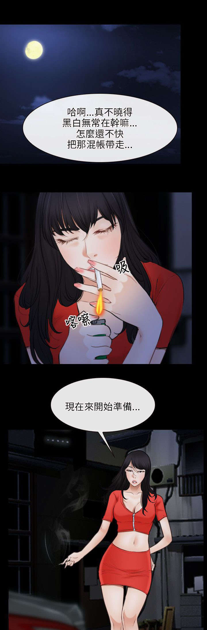 第61章：抵达8