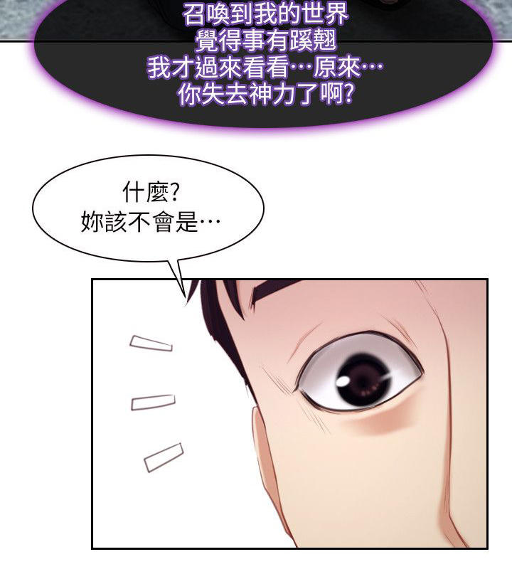 第89章：誓言12