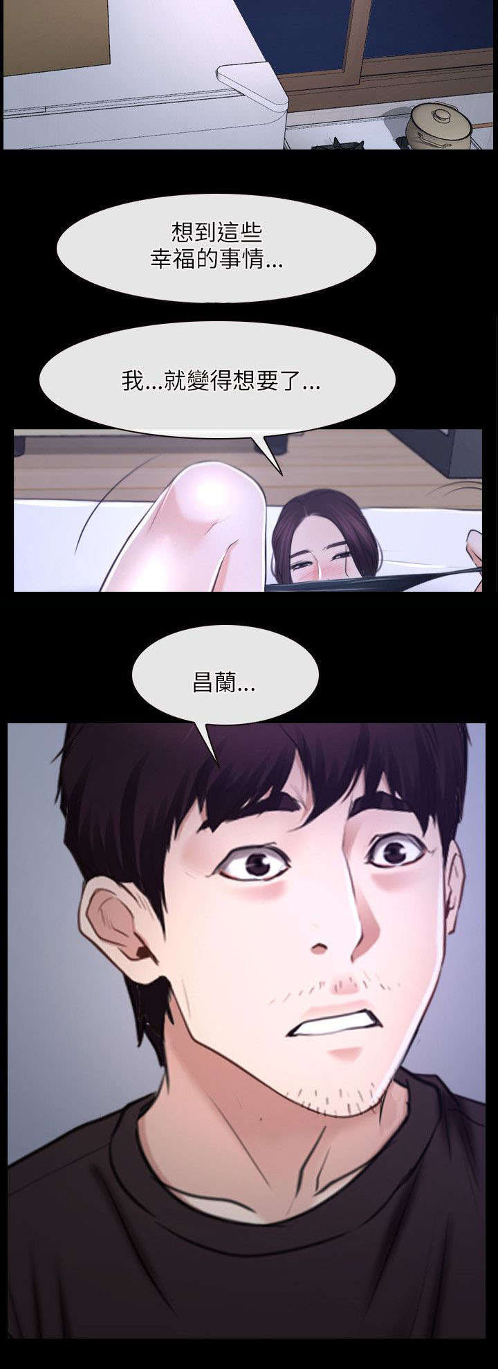 第32章：下落15
