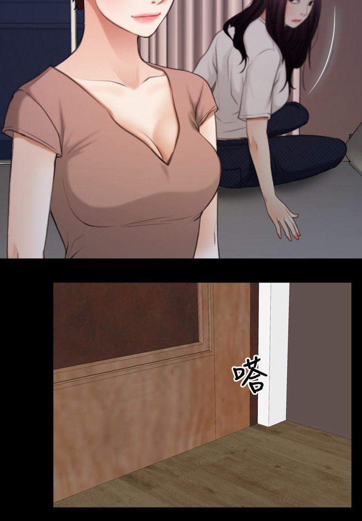 第87章：听到3
