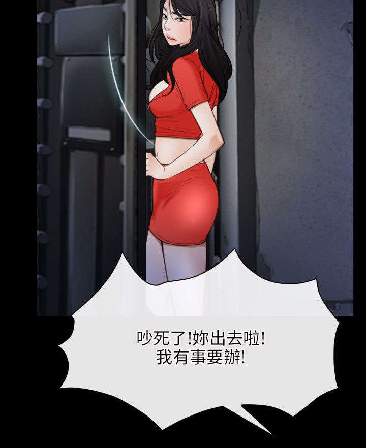 第61章：抵达7