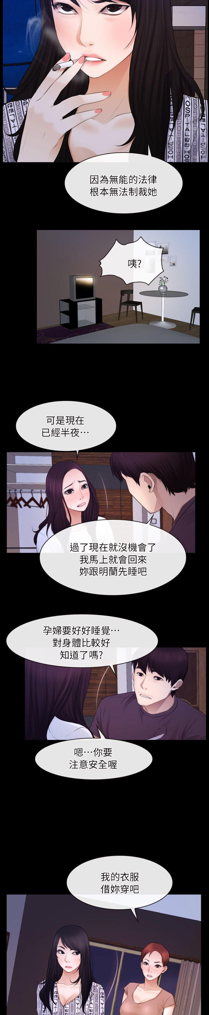 第84章：必须处理16