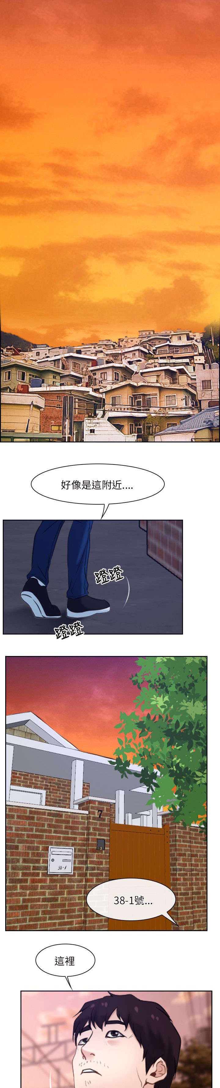 第22章：搬走8