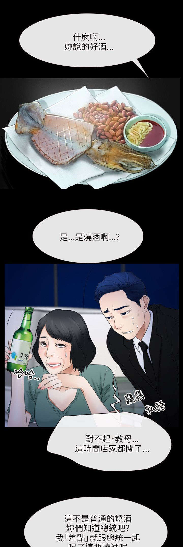 第55章：来电0
