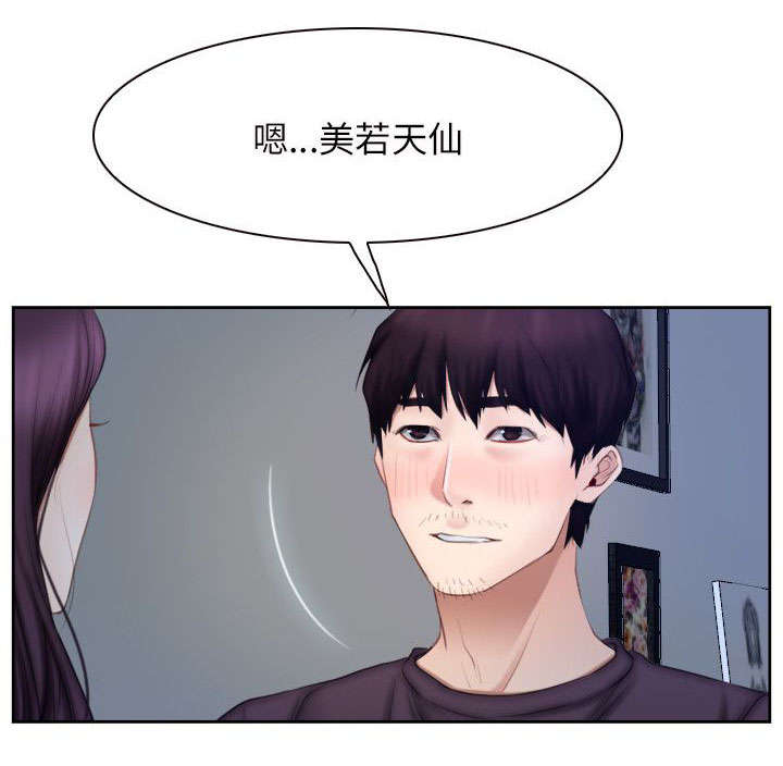 第71章：教主4