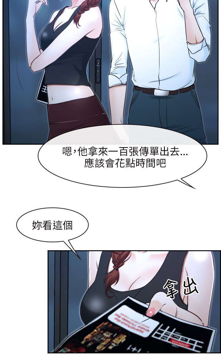 第22章：搬走6