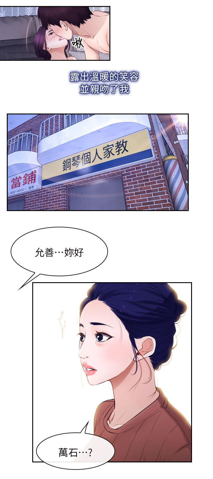 第90章：谢谢你蜈蚣（完结）11