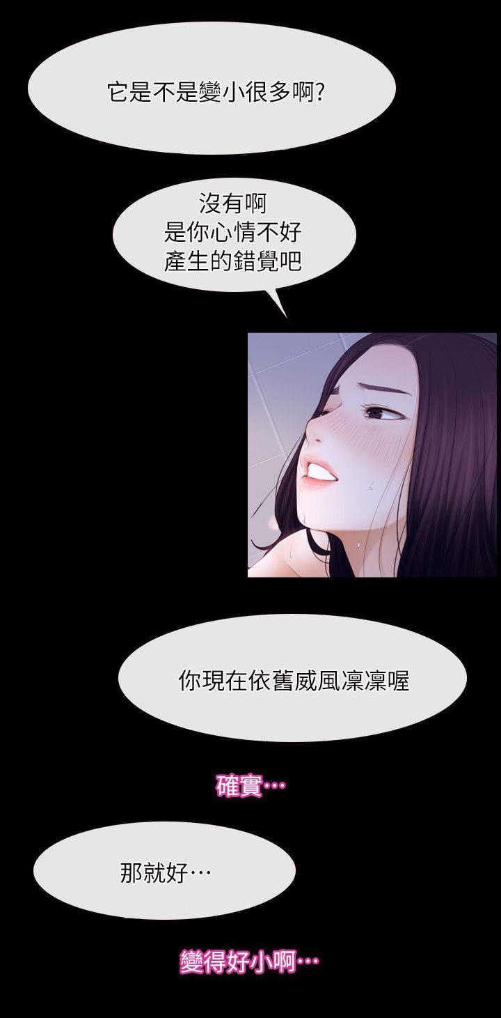 第84章：必须处理8