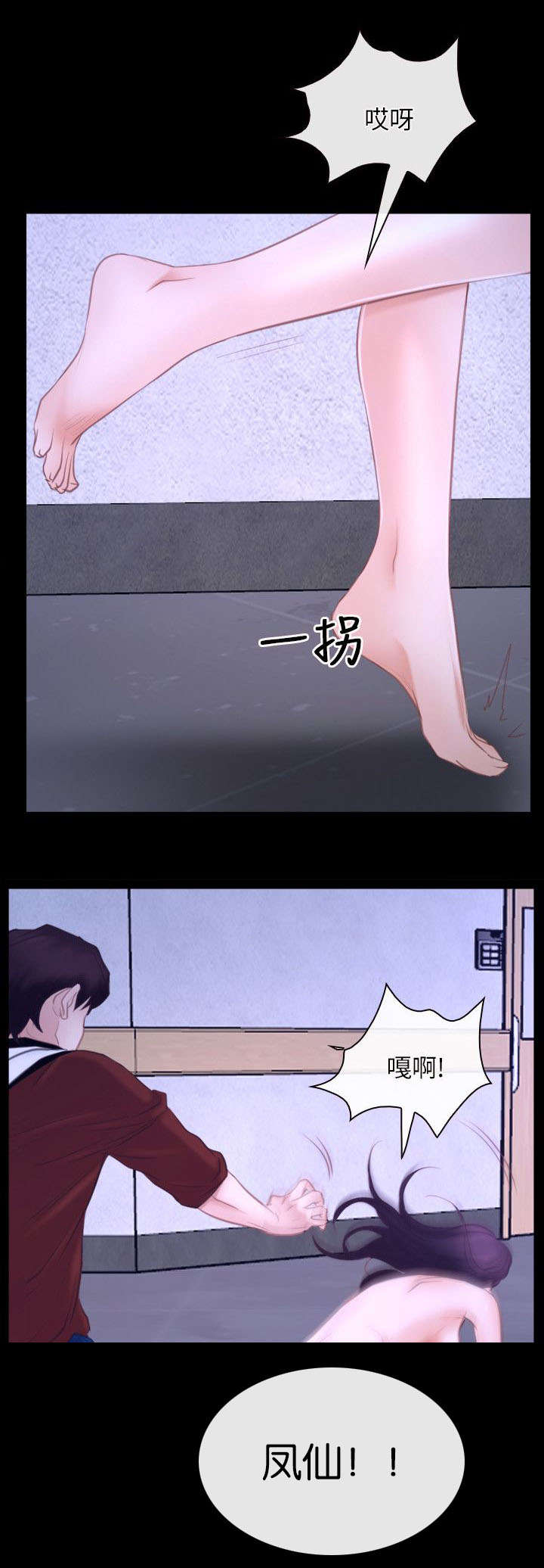 第40章：找到18