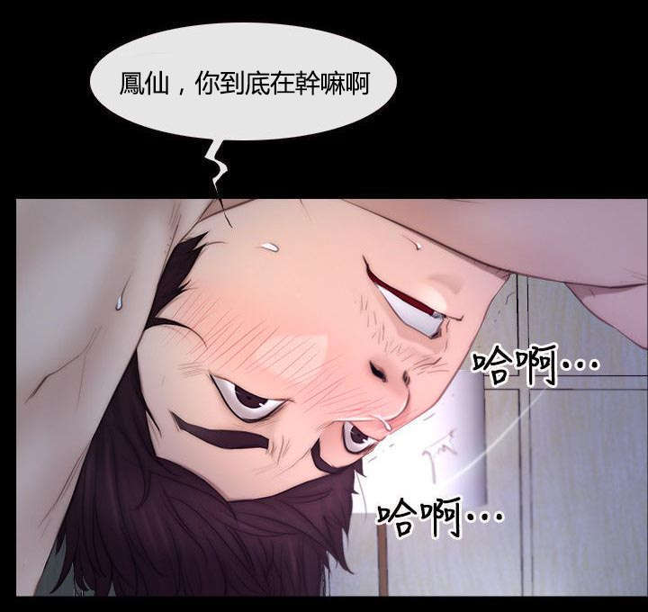 第76章：怀孕20