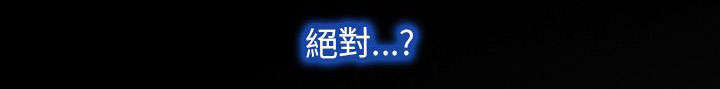 第4章：报答26