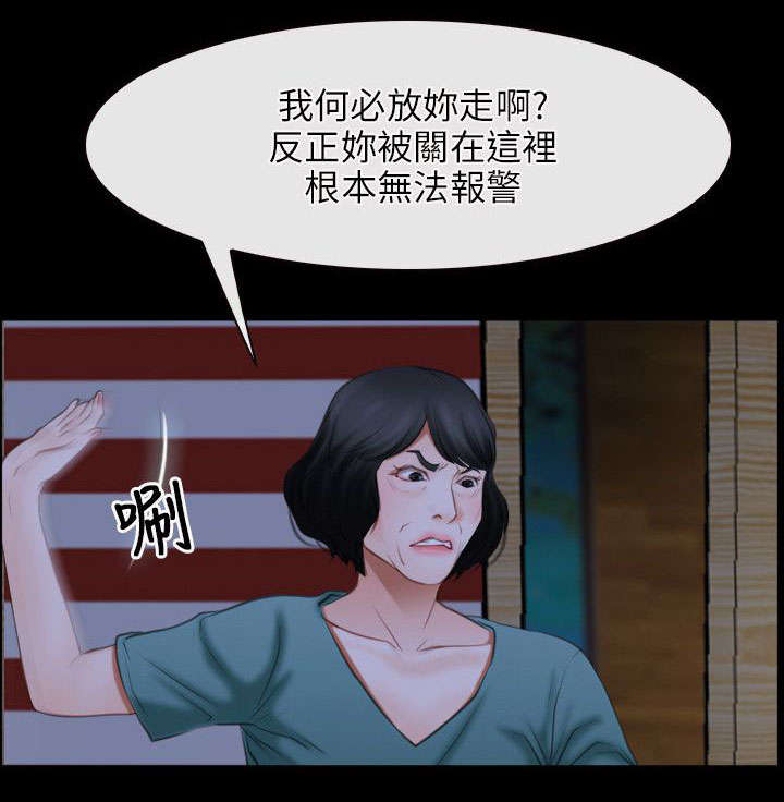 第59章：凶手9
