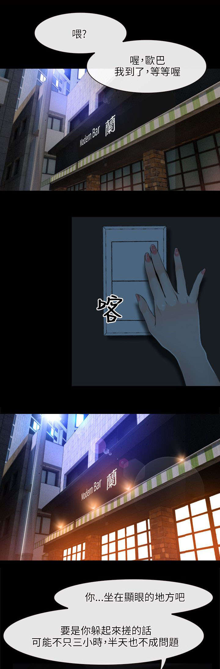 第14章：打赌14