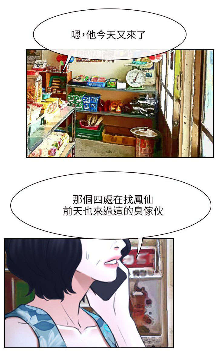 第31章：活着2