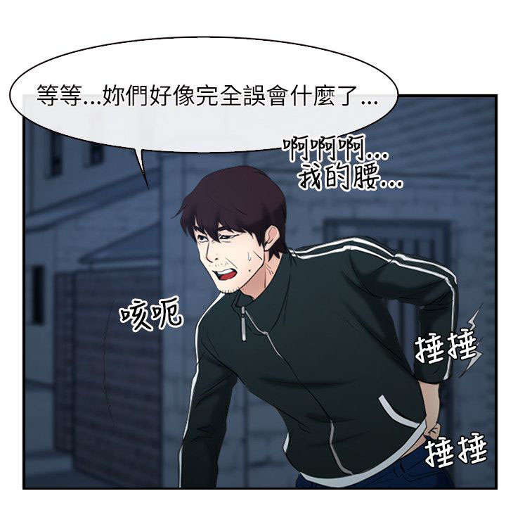 第14章：打赌11