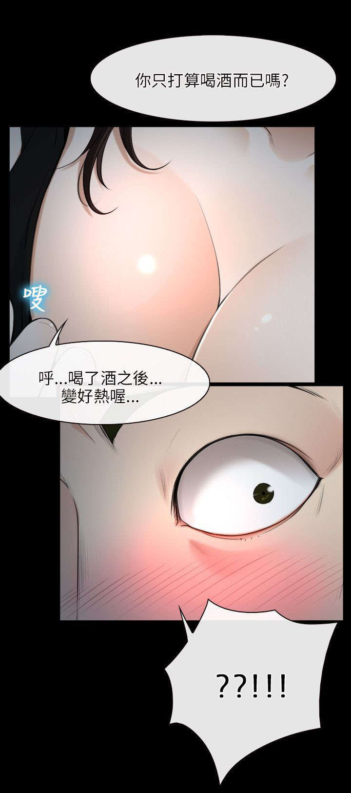 第8章：诱惑20